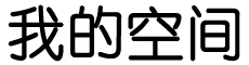 望花区新闻网